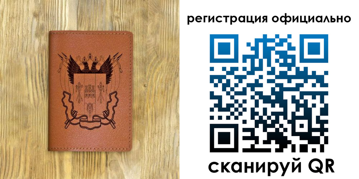 прописка 2025 в Кизляре