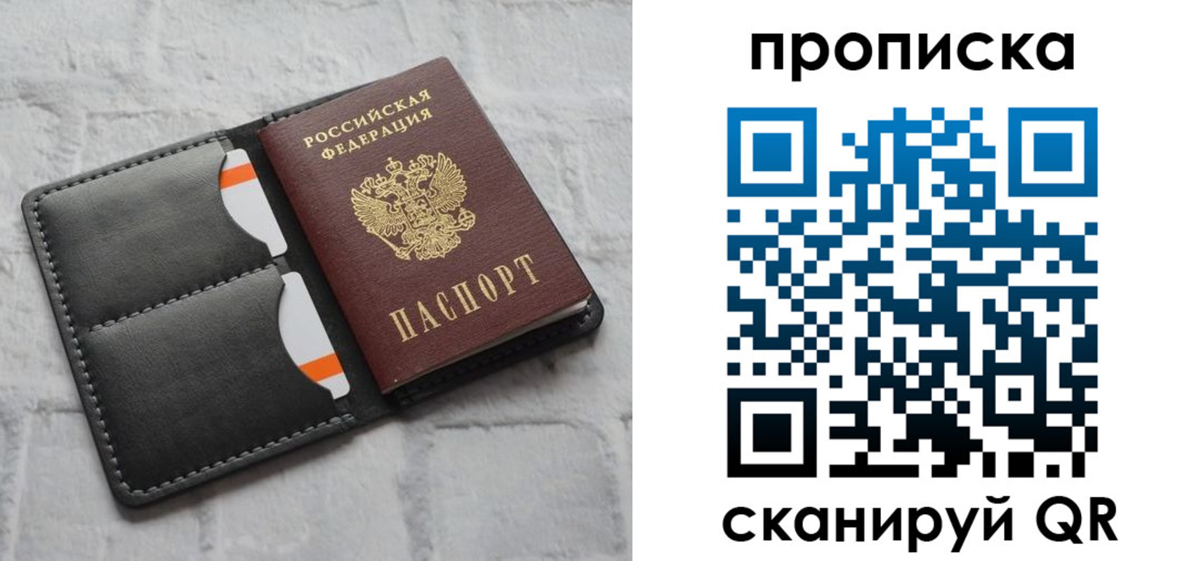 временная регистрация поиск в Кизляре