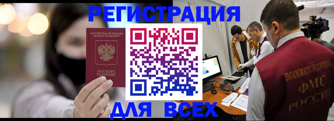 пропишу в квартире в Кизляре